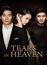 Tears in Heaven 2