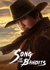 Song of the Bandits 3