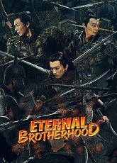 Eternal Brotherhood 7